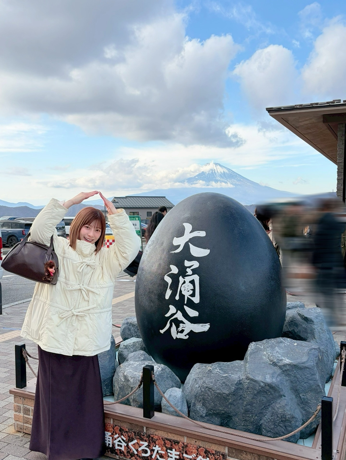 東村芽依🍓「この間の楽しすぎた箱根旅(੭･ᴗ･)੭🥚」大涌谷meigr