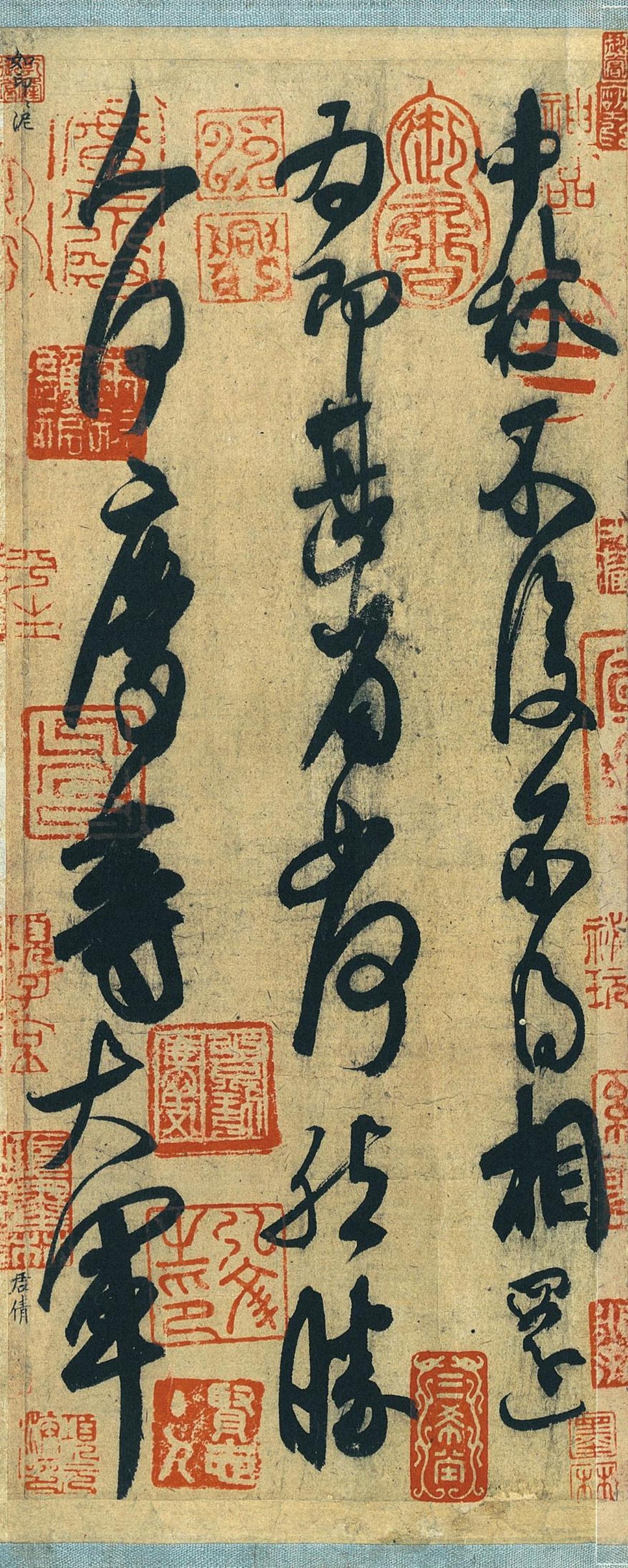 王献之的“一笔书”，到底妙在何处？“一笔书”最直接的突破，是打破了章草时代字