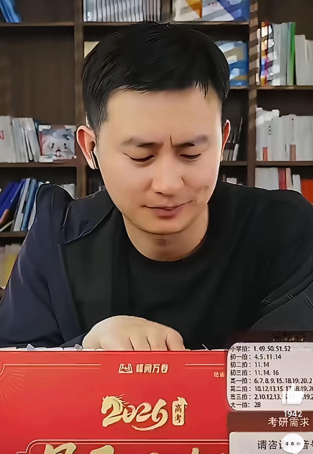 我远房表哥见过武亮他说武亮根本不像网上传的那样。以前总听人说他能接手掌柜全靠