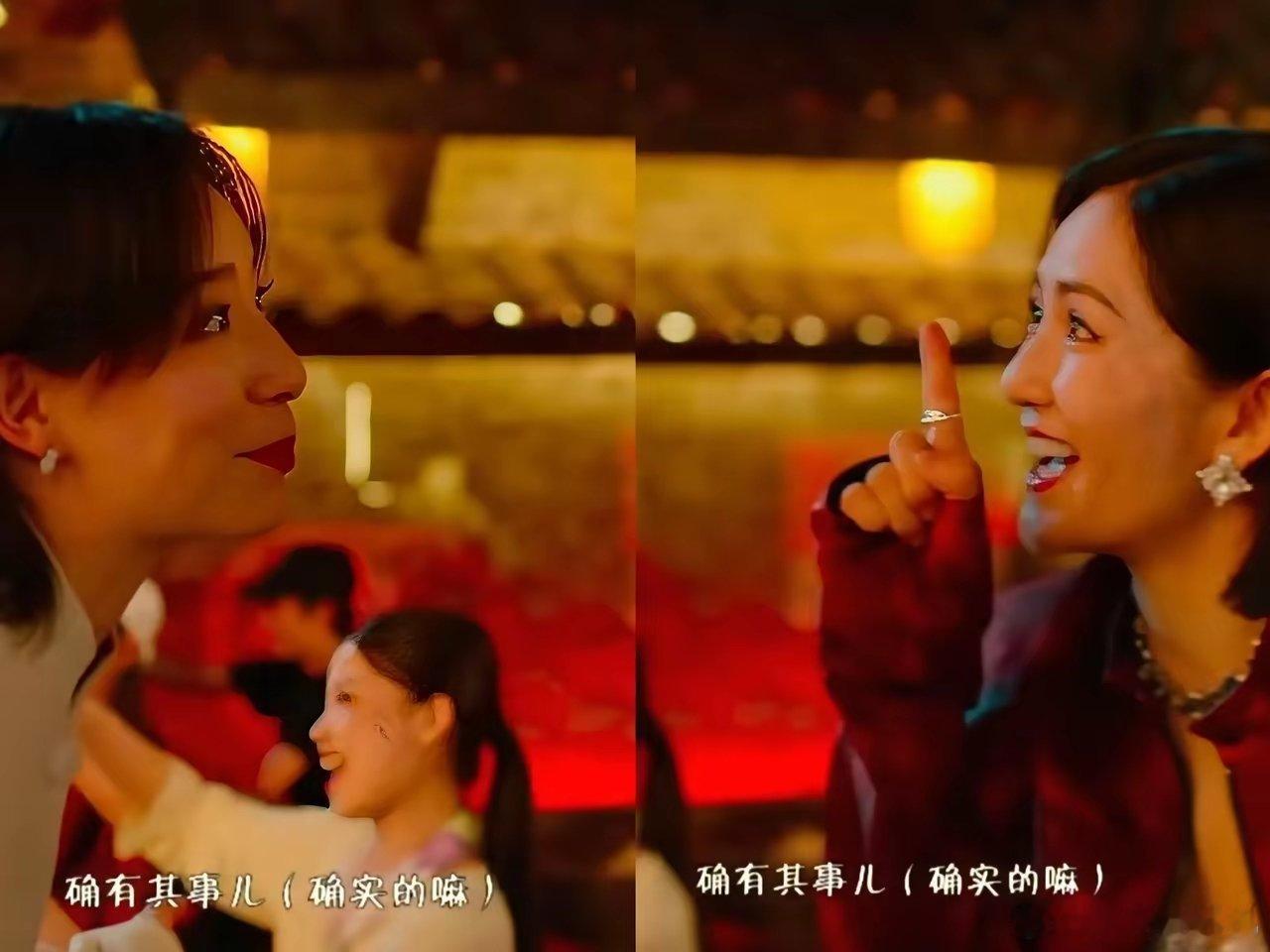 我有种预感！谢娜，今天晚上要让很多人失望了！​​尤其是那些之前骂她，说她主持不好
