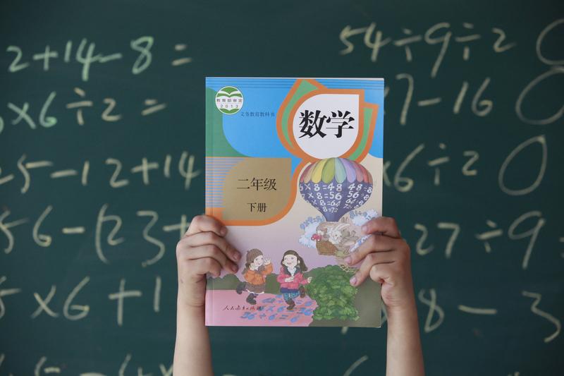 最不需要改来改去的就是教材小学基础知识就这些如果不是为了改后让学生更容易学会