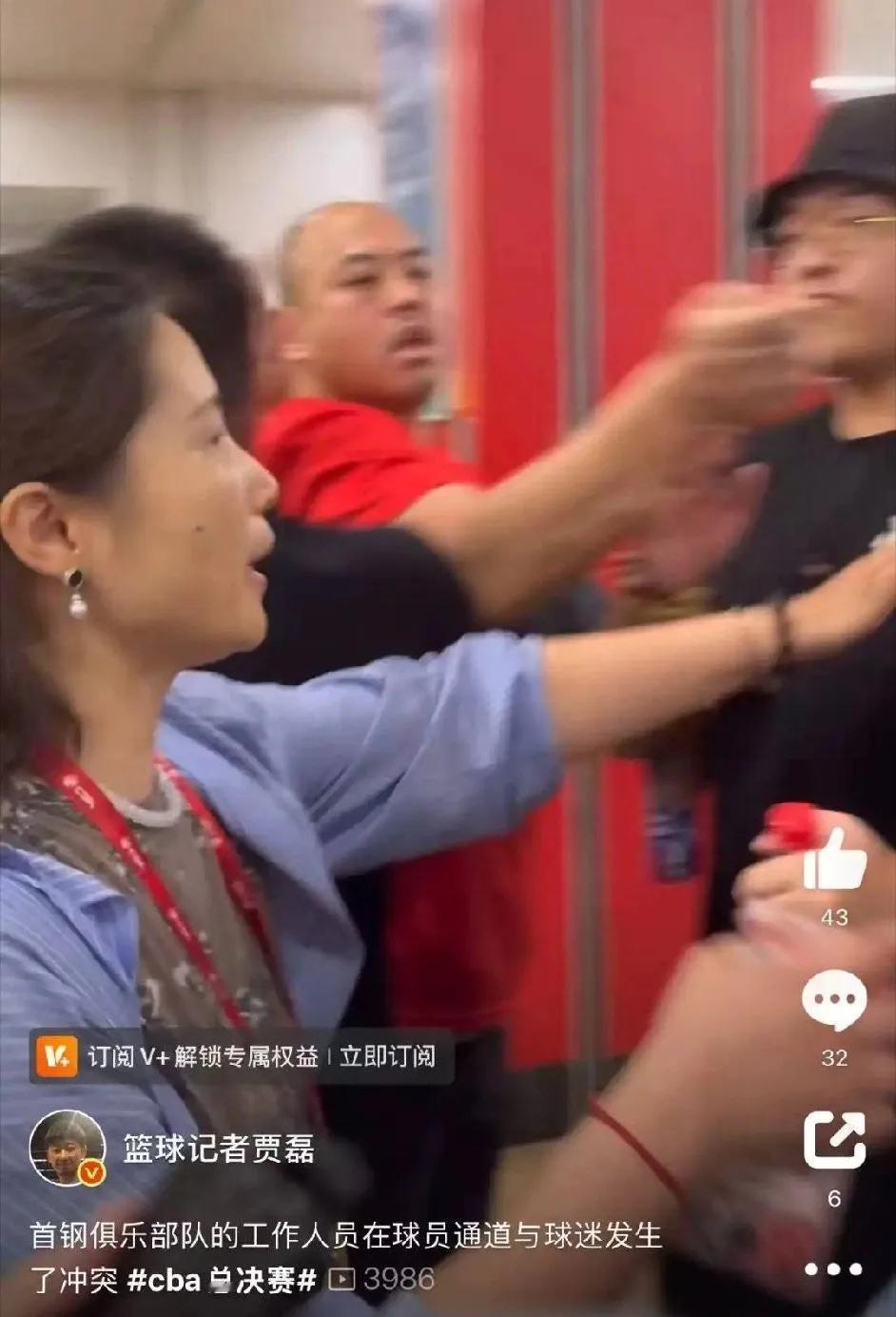 这下彻底闹大了，广厦男篮摊上事了！据北京媒体人勇方方和贾磊，上海跟队记者薛思
