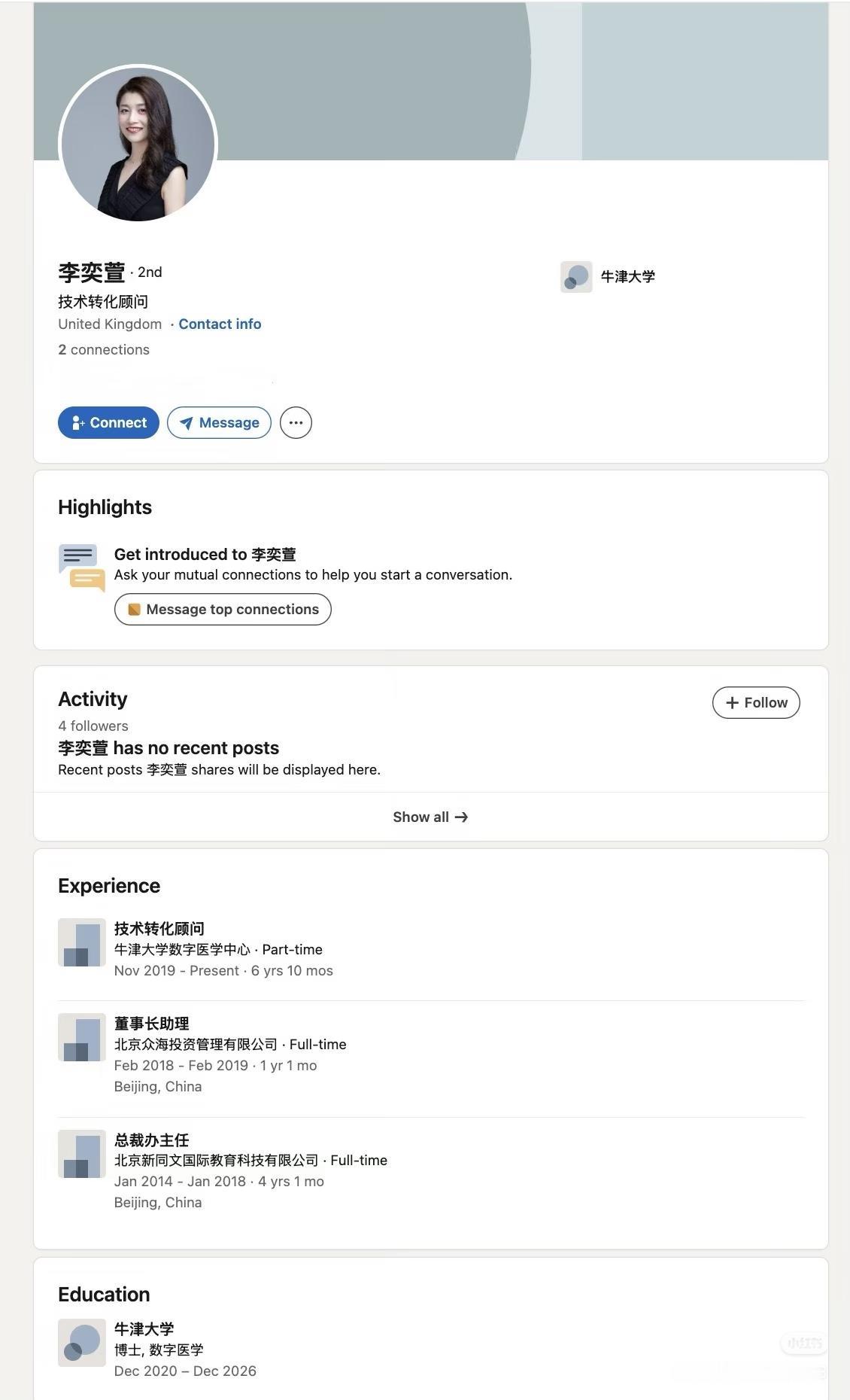 这才是高端崩老头：60多位企业家，花108万学费参加“牛津全球CEO项目”