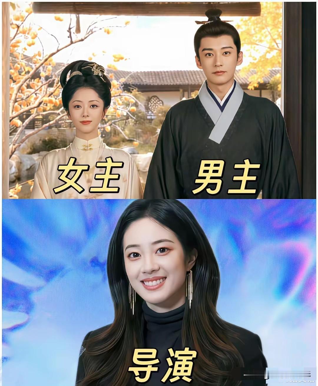 谁懂啊！《古相思曲》女导演颜值出圈，《兰香如故》导演黄颖湘更是90后北大才女。不