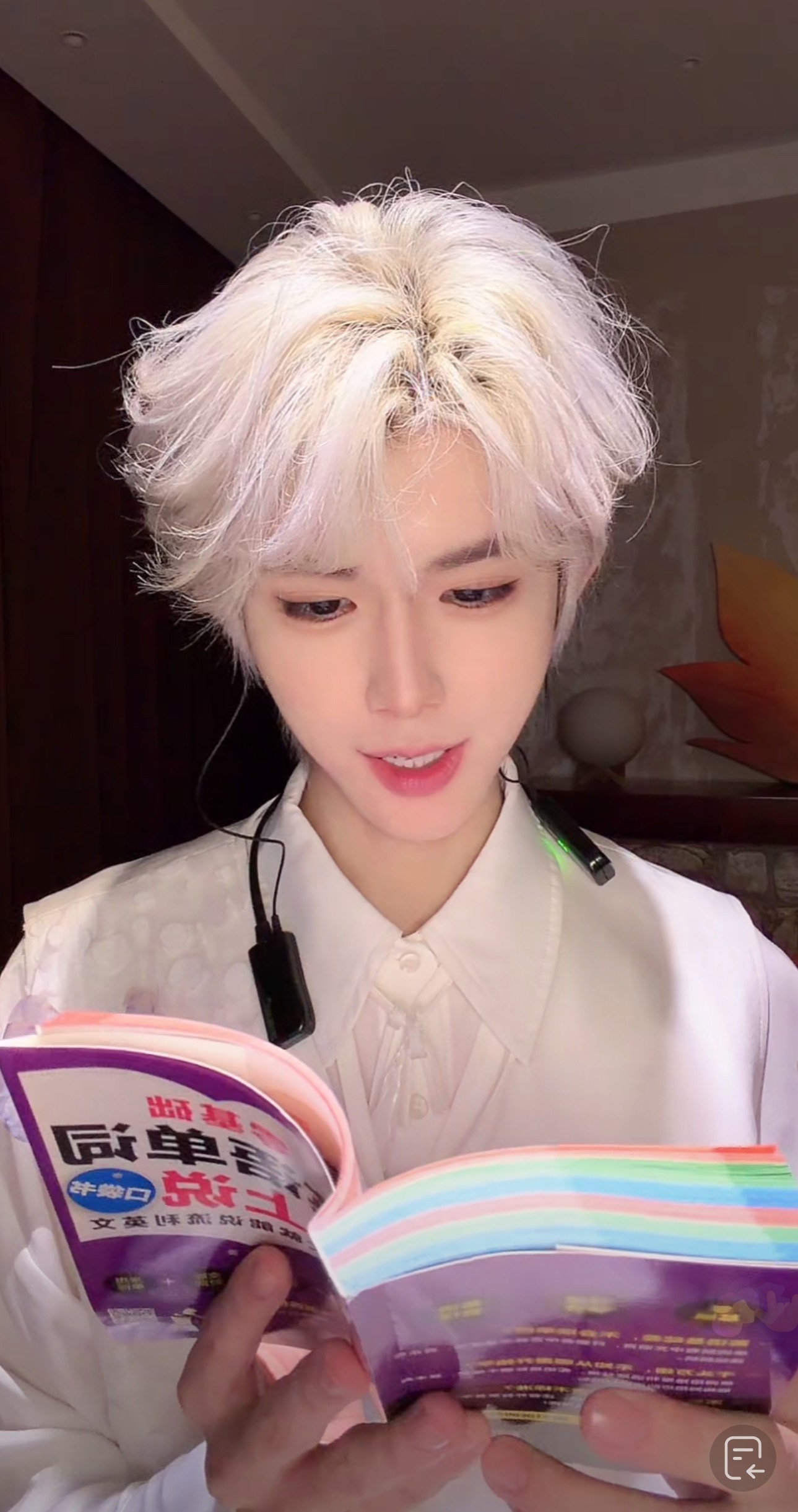 颤抖吧求实开始学英语了！