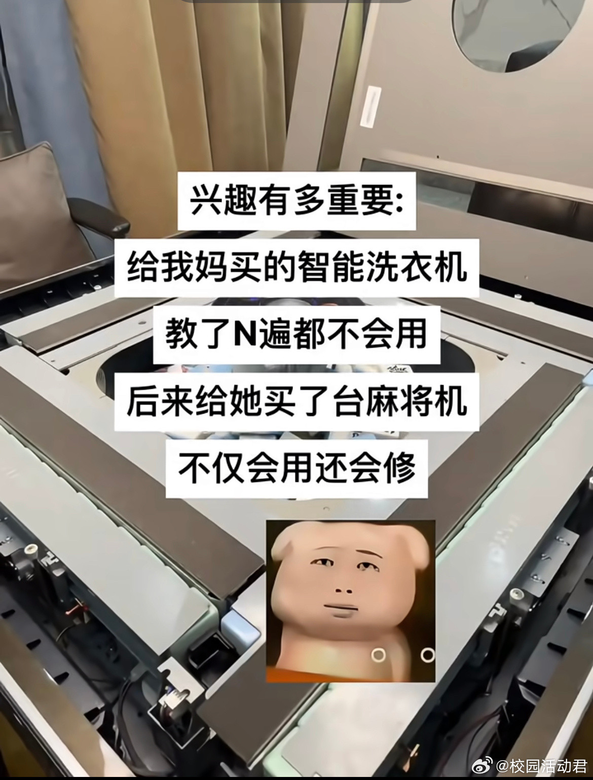 论兴趣的重要性​​​