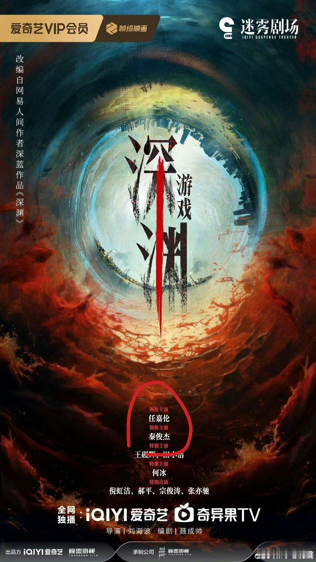 吔两个老欢瑞人又凑一起哎居然.提前预言任被秦营销拉踩台词[doge]​​​