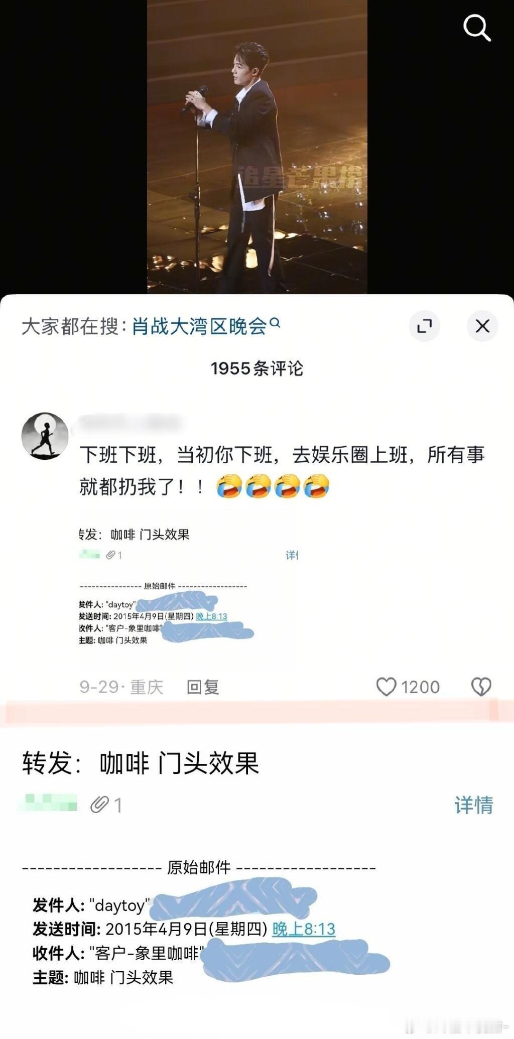 设计师肖战刚参加选秀的时候还在和甲方交接啊啊啊啊可爱敬业又负责都入行了还在