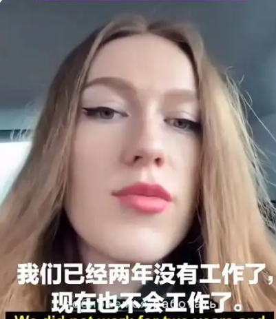 “滚回自己的国家！”3月13日，一乌克兰难民本想来到中国避难，结果发现在中国不工