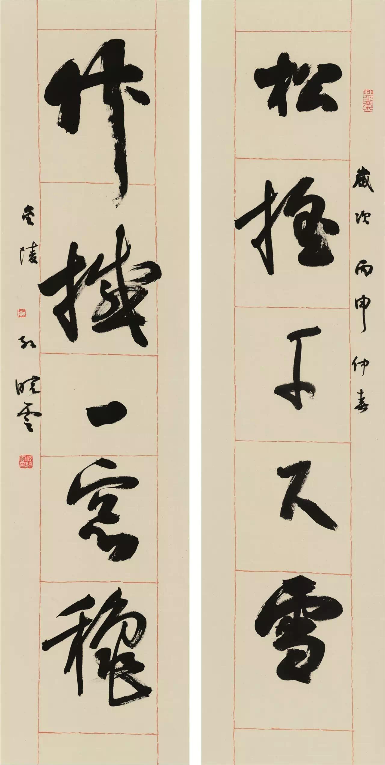 孙晓云现场写字被拍到描笔补笔，这算不算书法功底有问题？孙晓云现场创作时被人拍
