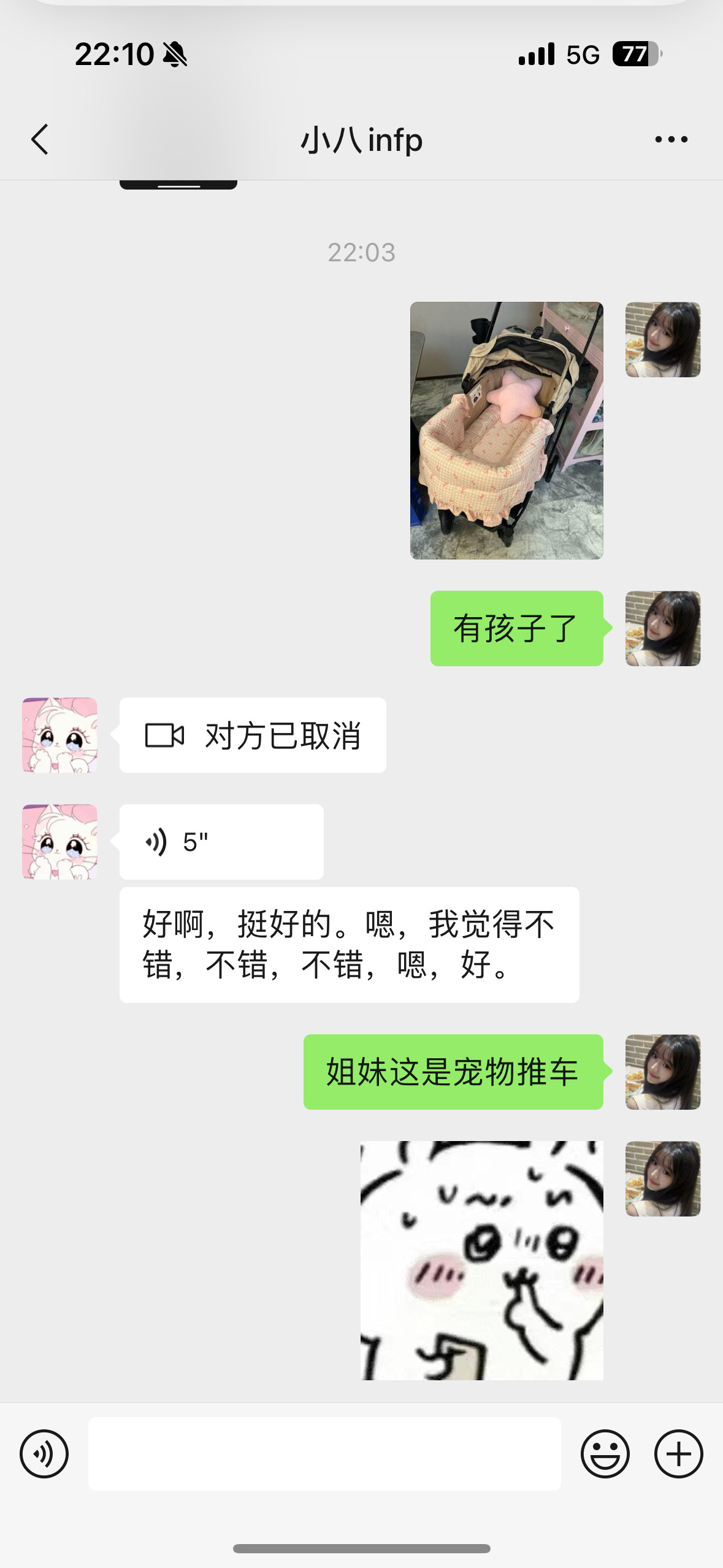 随机吓死一个朋友​​​