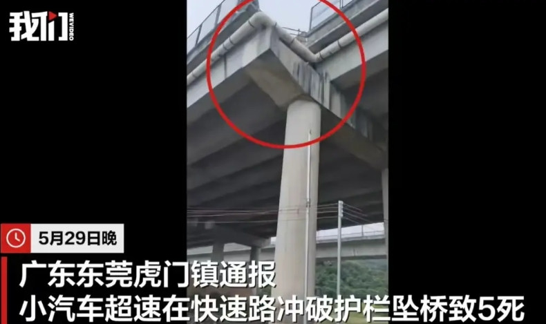 就虎门高架桥事故来说，第一，快速路绝对不允许有这样的断头路。第二，车辆在路上出