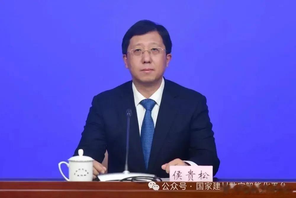 微博知名博主中央纪委国家监委网站通报，侯贵松主动投案反腐倡廉国家建材数字智能