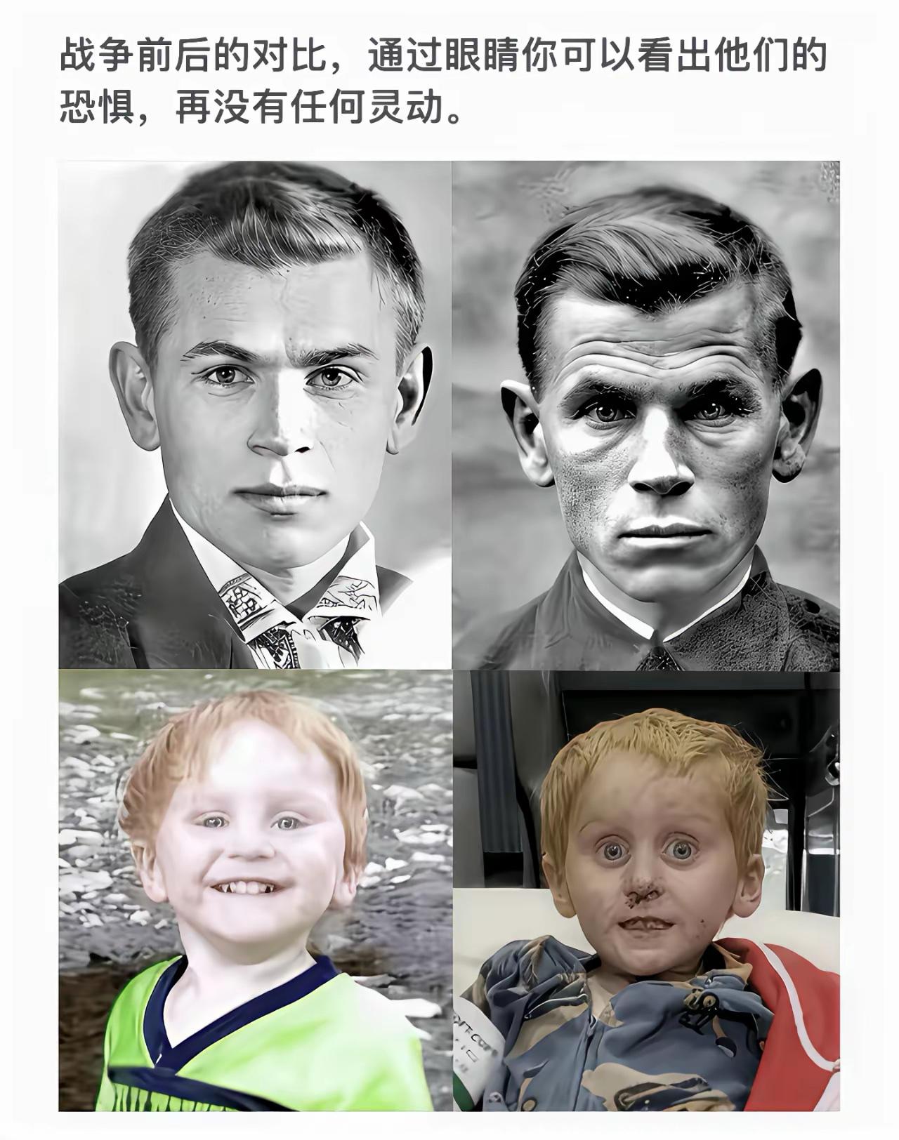 “很多人对战争只有个概念！”