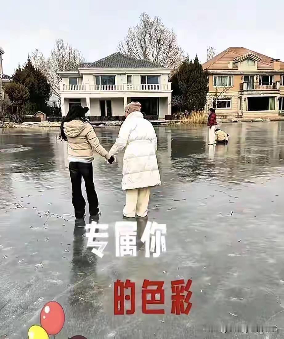 兰姐好不好，不用说，看看人家对孙子们的爱，那么冷的天，陪着孩子们一起玩，真的是太