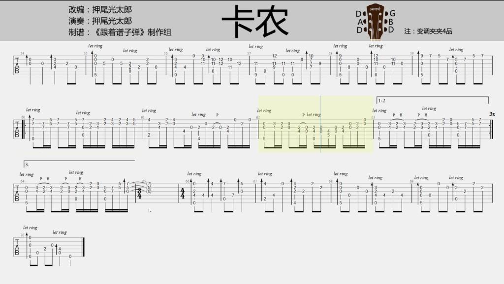 最的吉他_吉他最常用的和弦 都有那些啊