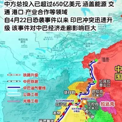 巴铁实际上没有能力解决俾路支问题，说白了，俾路支就是巴铁太穷了，地方大、资源多，