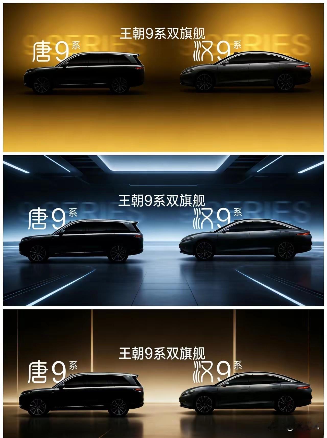 开年车市很惨不过也不慌。今年比亚迪目标没出来，应该很低。500万就算完成任务