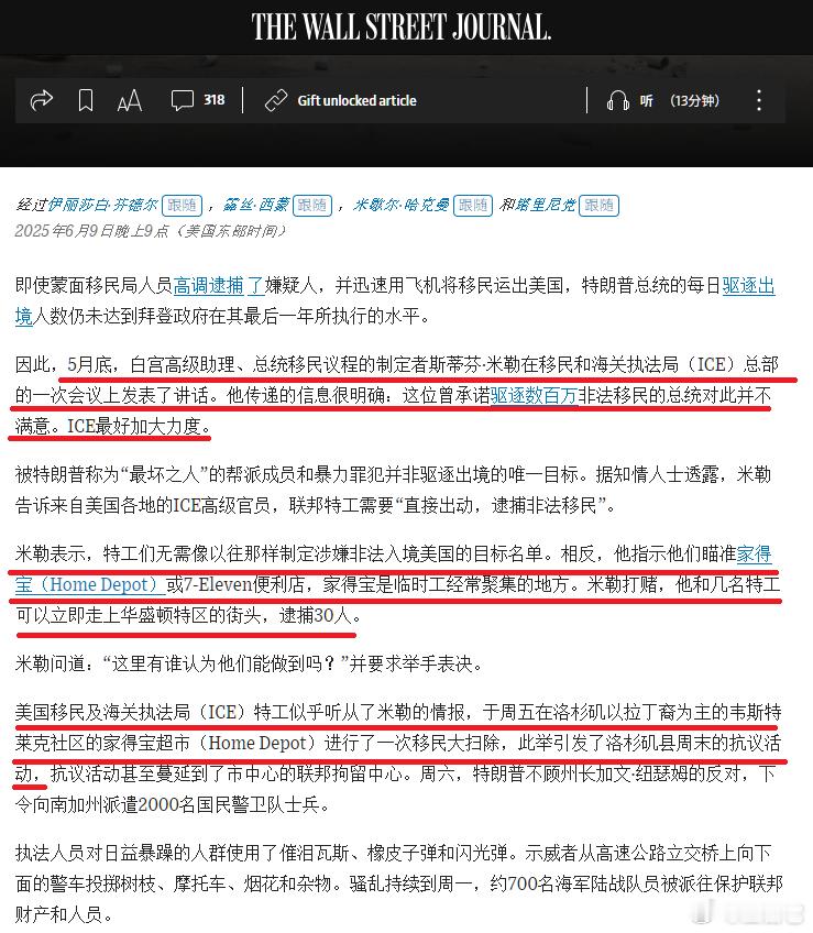 ❗️wsj报道了内幕洛杉矶骚乱罪魁祸首是斯蒂芬·米勒。他认为