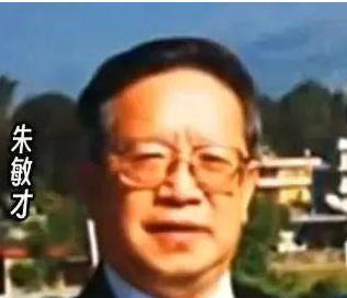 ·7旬外交官朱敏才当年退休后，不顾儿女阻拦执意和妻子离家出走，此后便再无音信，谁