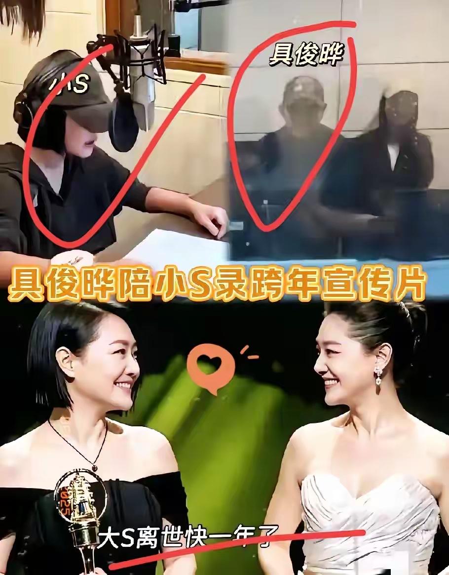 大S有一个好妹妹，为了姐姐，小S一直想做一个特别的节目，来纪念自己的姐姐，也不知