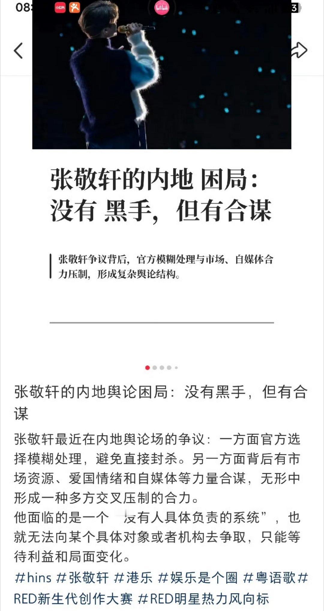 别妄想在内地捞钱，iwatchingyou