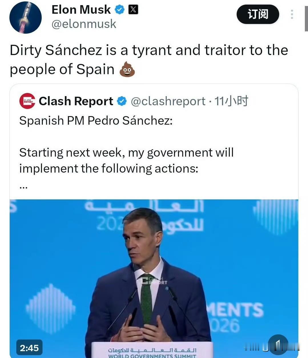 西班牙首相佩德罗·桑切斯今天表示：从下周开始，我的政府将实施以下措施：第