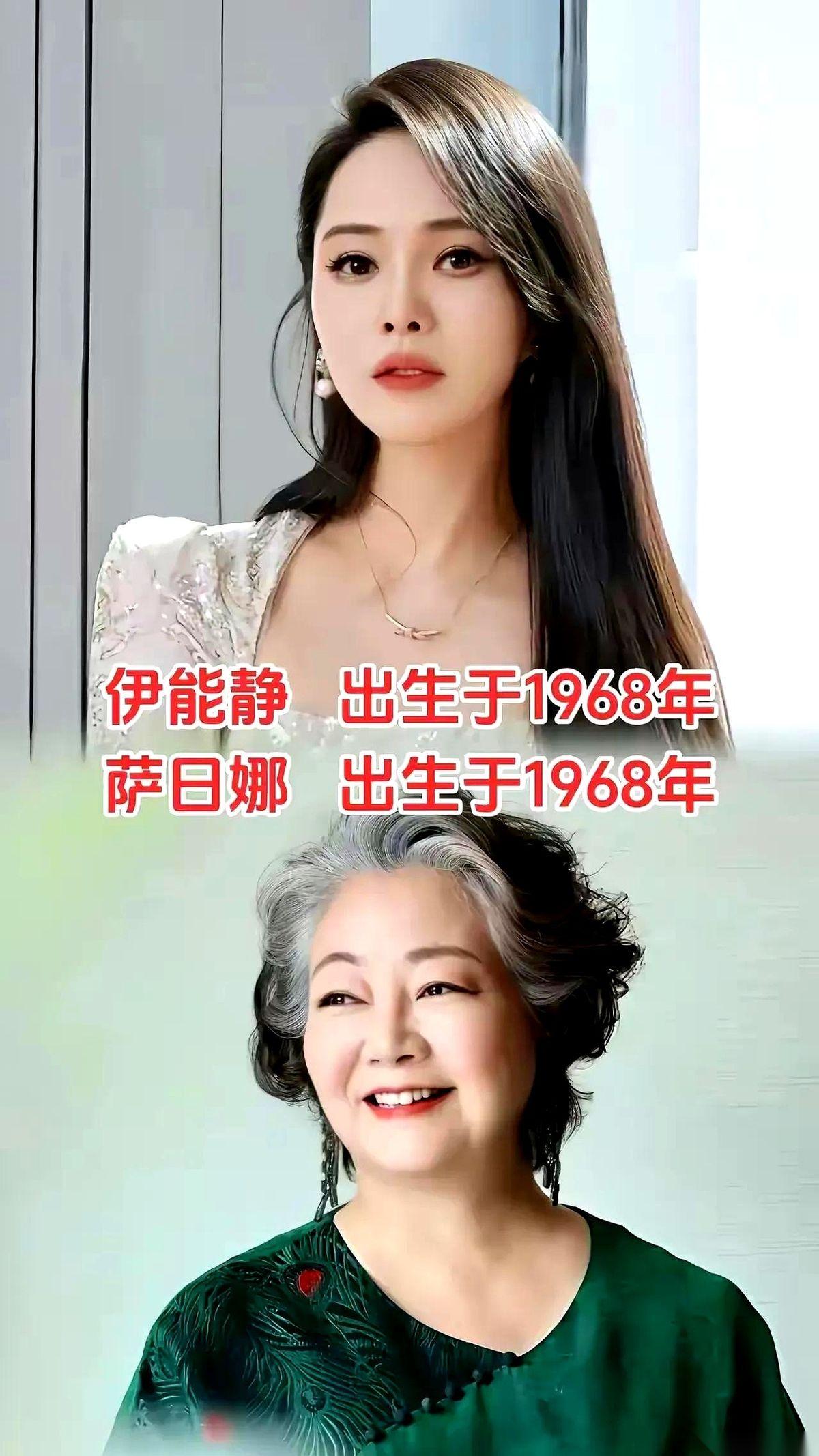 我今天真的被一件事给震碎了三观。赵本山、吕良伟、伊能静、萨日娜。这四个人，居