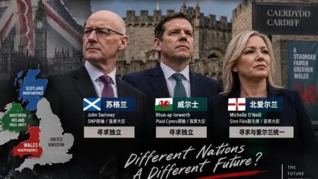 出来混总是要还的，英国现在内忧外患不说，苏格兰、北爱尔兰又开始闹独立了。根据