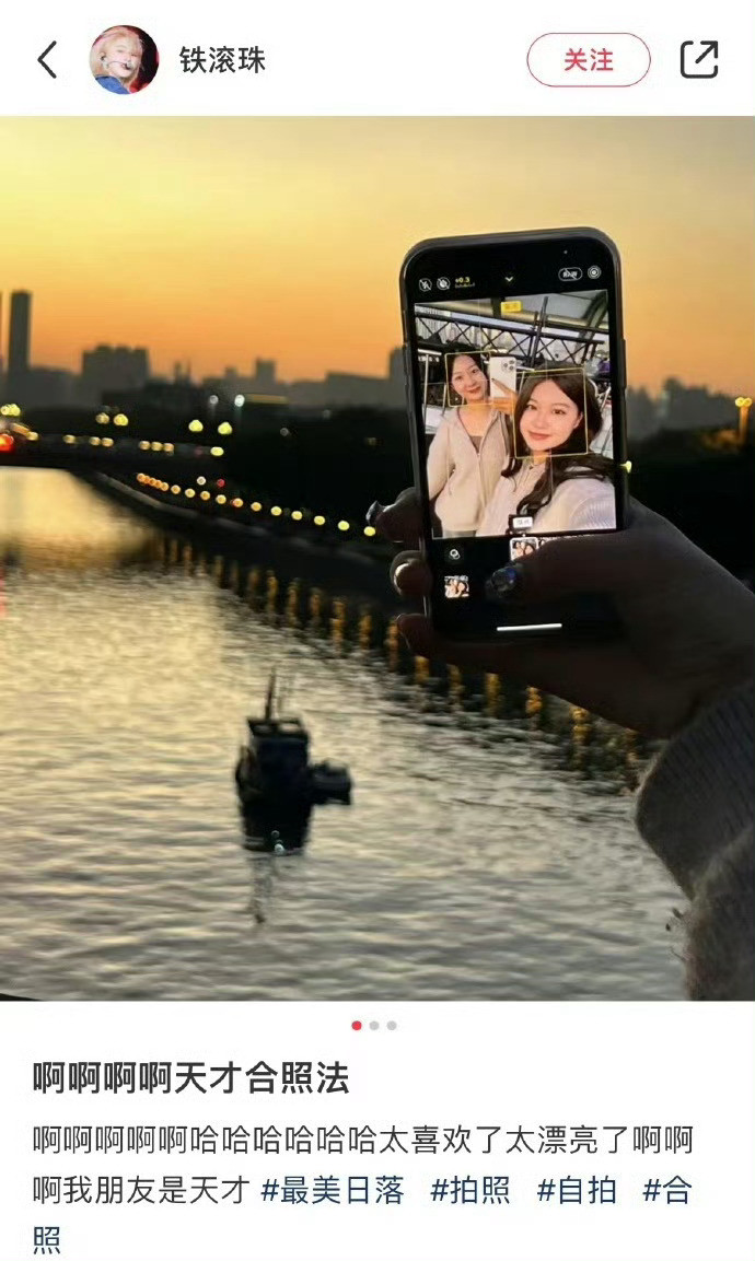 一种很新的旅游打卡拍照方式！五一出去玩我也要这么拍!!!