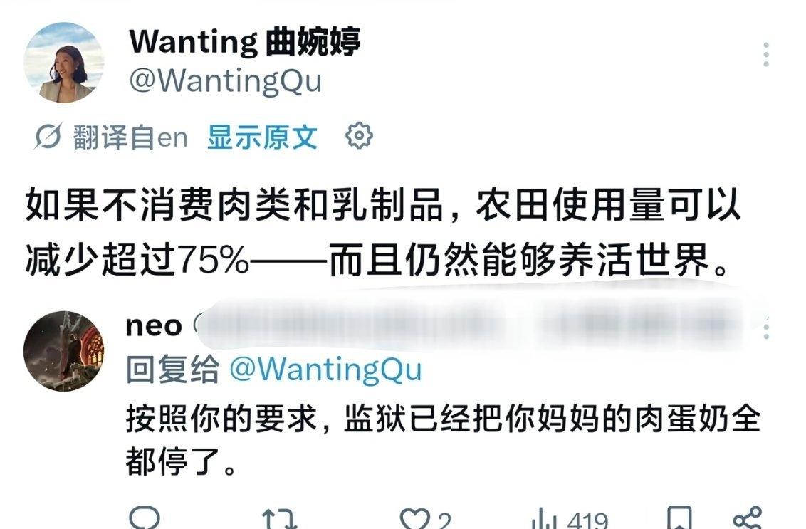 曲婉婷又在鼓吹吃素，不过被怼得太狠！吃素这件事，纯粹是个人选择和个人自由，但