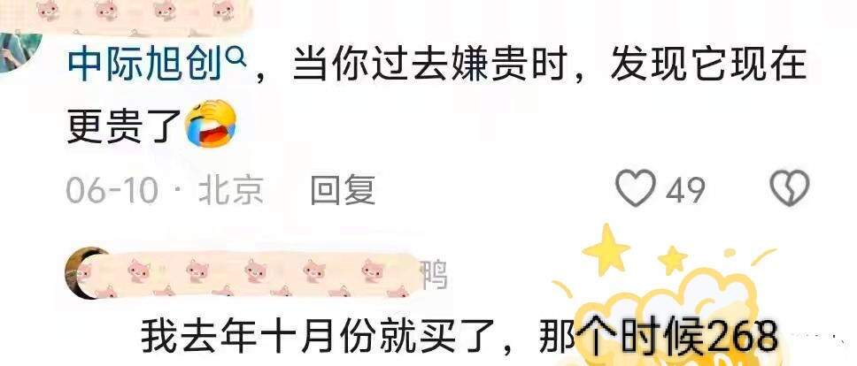 什么东西让你体会到贵有贵的道理👍