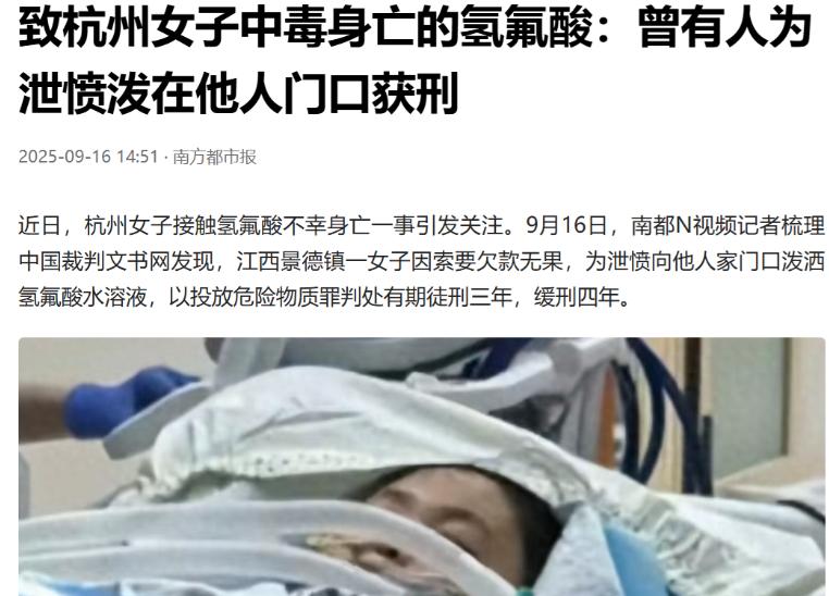 江西景德镇，女子讨要欠款无果，心里那叫一个憋屈，一气之下，跑去花10块钱买了