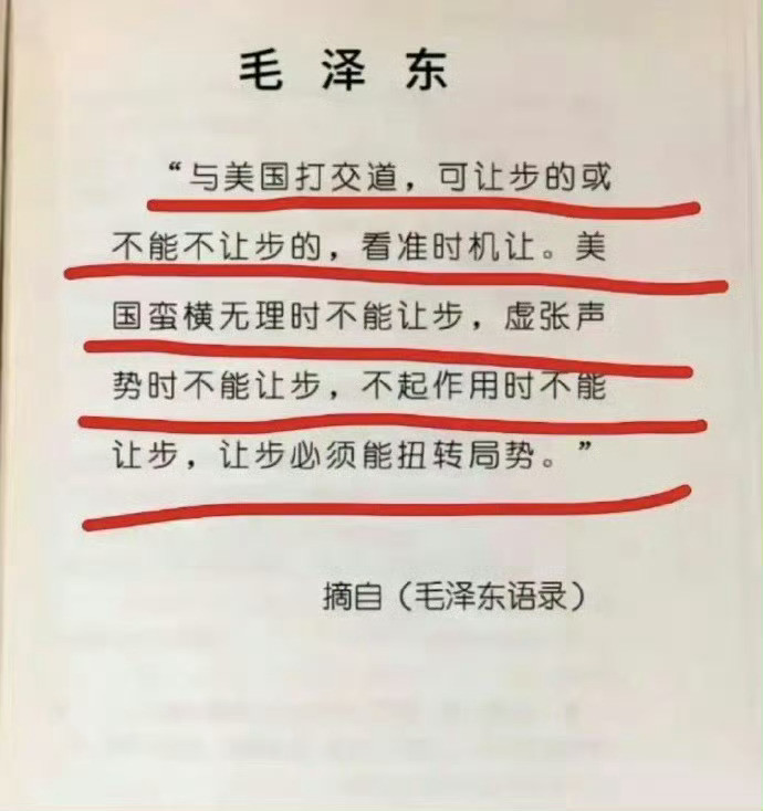教员的话，真是真知灼见。现在看依然很有道理。