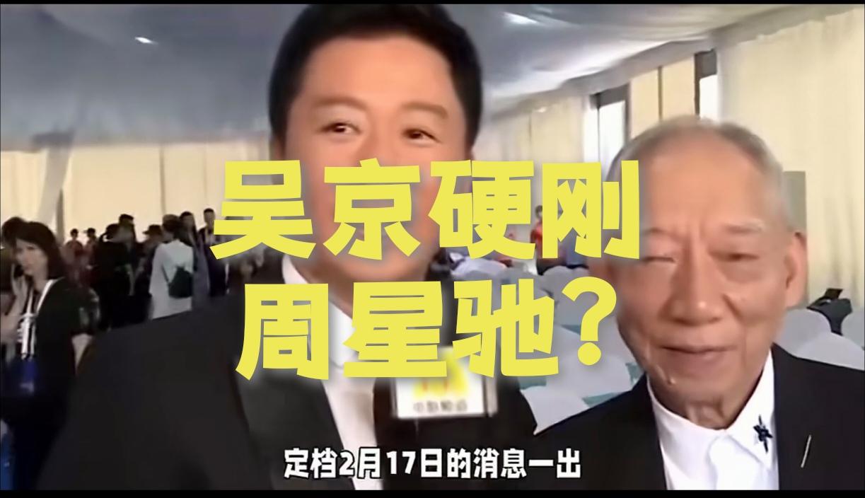 吴京赌上全部身价的《镖人》要冲贺岁档了，你愿意去看吗？这部影片号称配置无敌。由袁