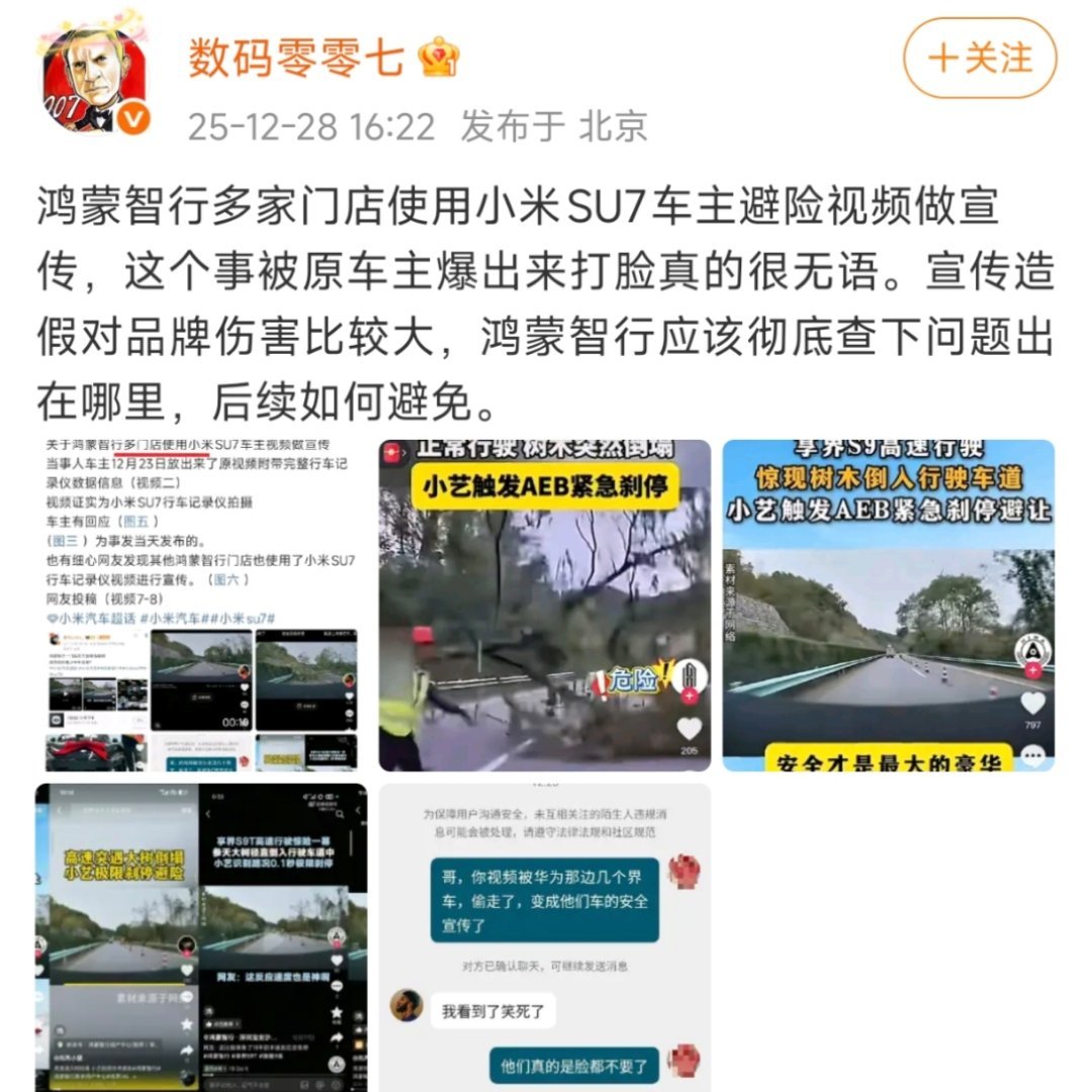 君子性非异也，善假于物也。