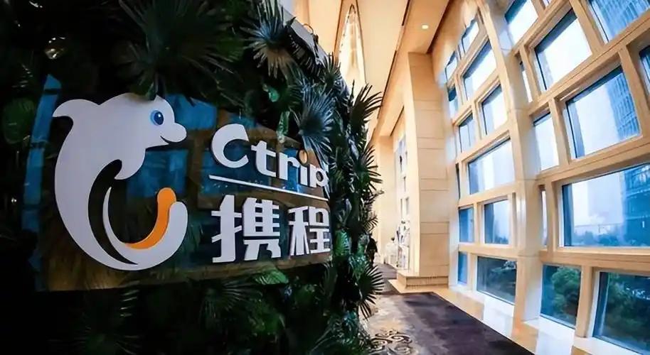 垄断的生意究竟有多好做？看看携程就知道了！2025年携程全年净营收624亿元，