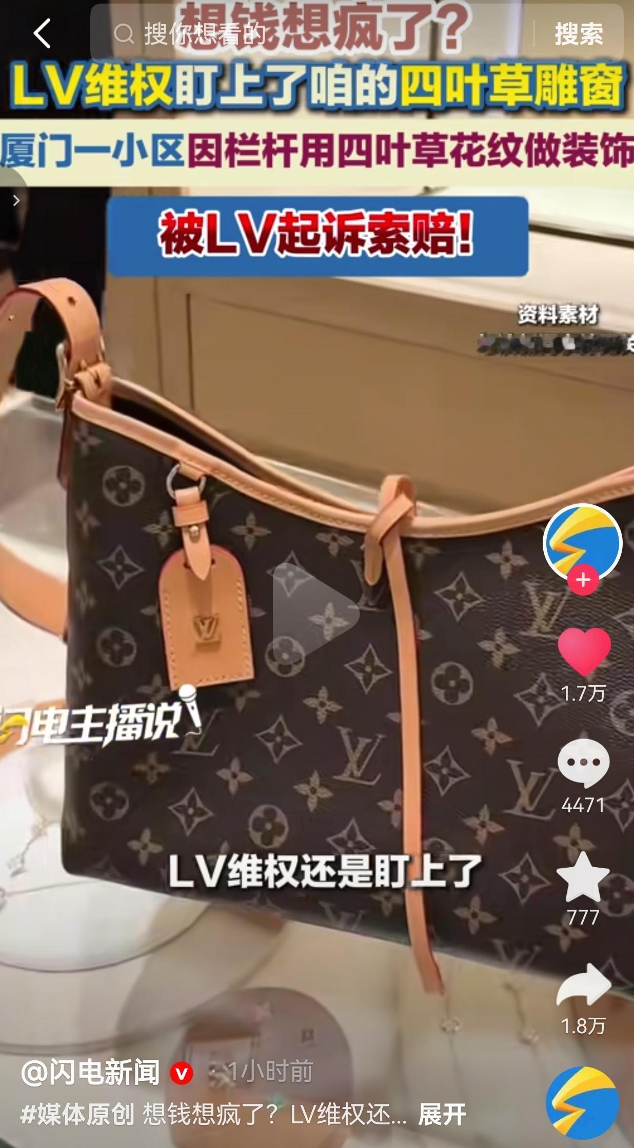 厦门一处新建小区，当初开发商打造园区景观、大堂外立面栏杆时，为了美观吉利，选用了