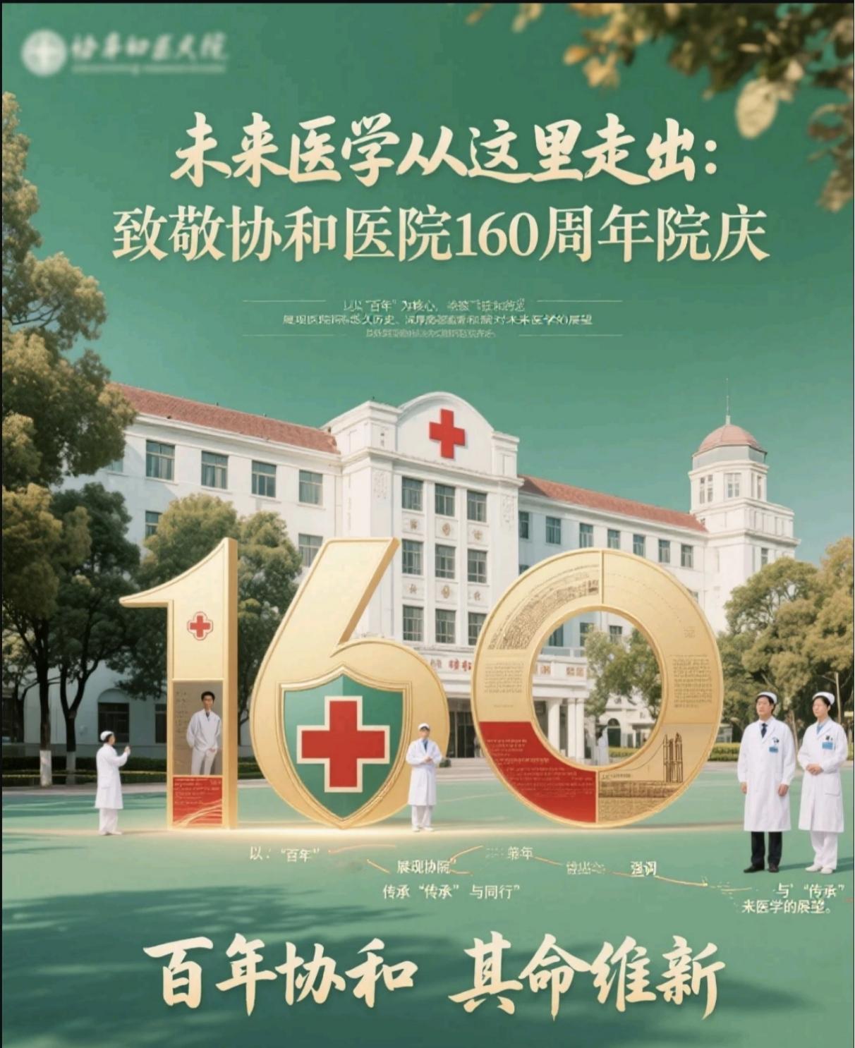 协和专家警告：这9个日常习惯正在悄悄升高血糖北京协和医院最近研究了670位糖