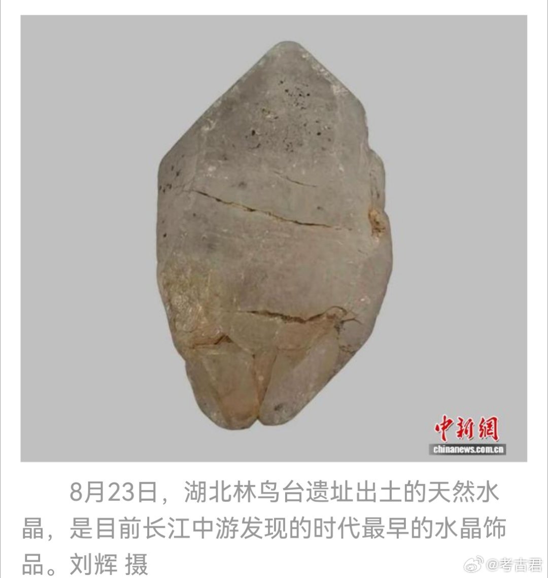 考古新发现湖北江汉平原核心区首次发现新石器时代早期遗址考古工作者在江汉平原核心