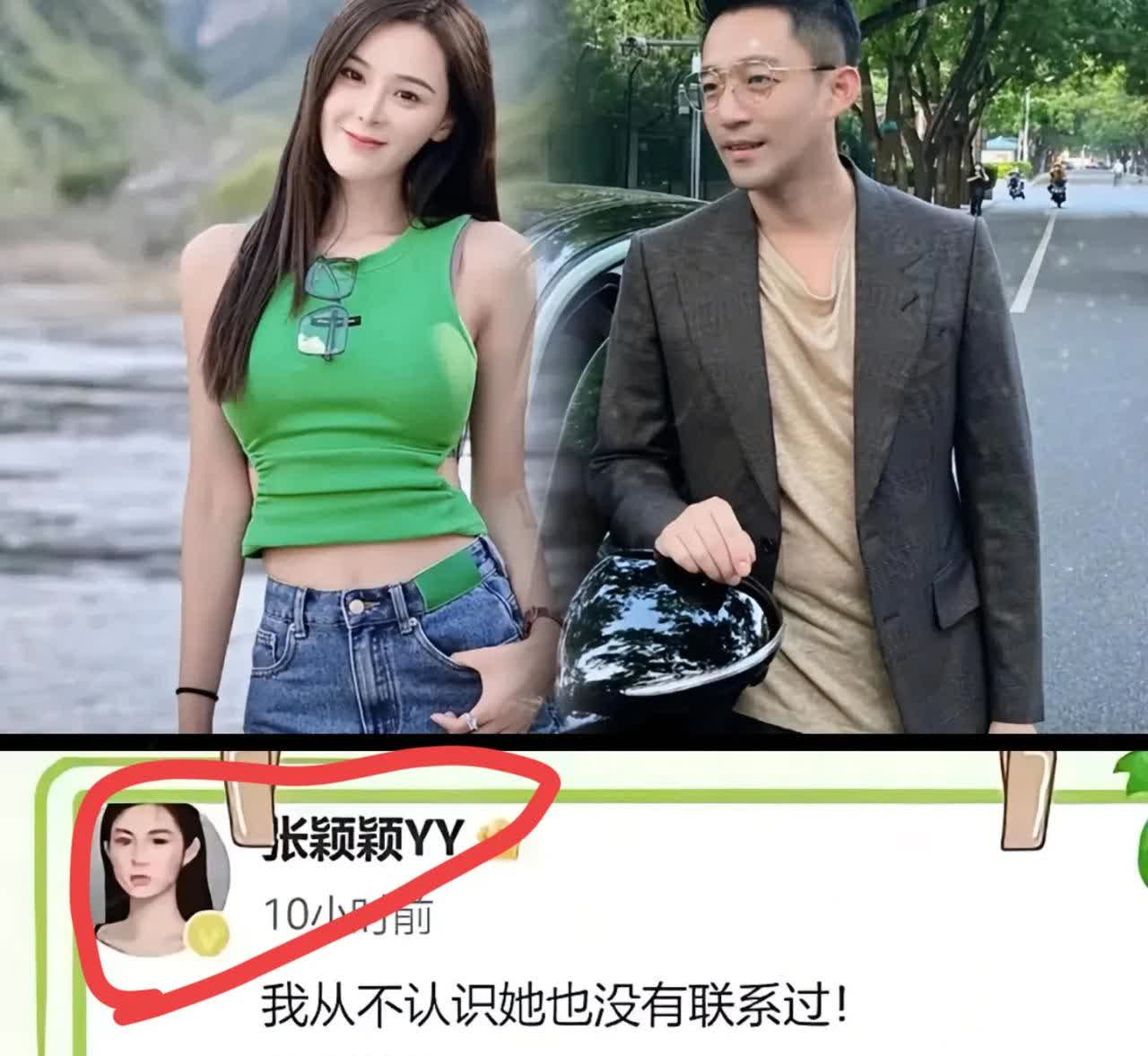 汪小菲前女友张颖颖发文说称汪又老又味又怂又恶又蔫又坏，说他欺骗过无数的女生，说结