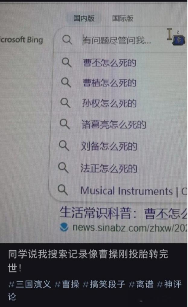 孟德，你查完后心情好点了吗？