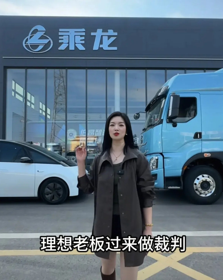理想对撞乘龙卡车这事儿，感觉已经没法收场了，现在所有人都不服这个测试结果，就连理