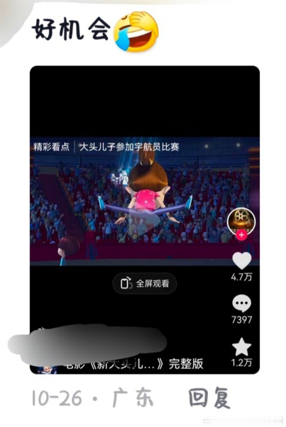 连子供向动画片里的小女孩都逃不过被开皇腔