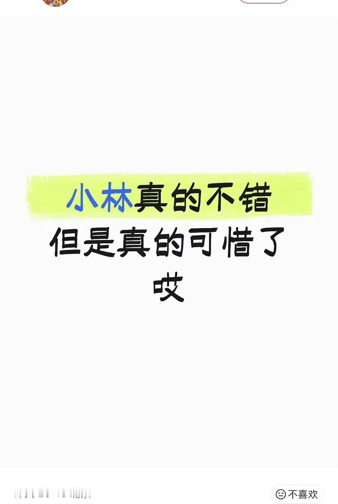 李昀锐在冰湖重生确实有点可惜，但他真实的号召力肯定也不多，他算是主角团里有点点演