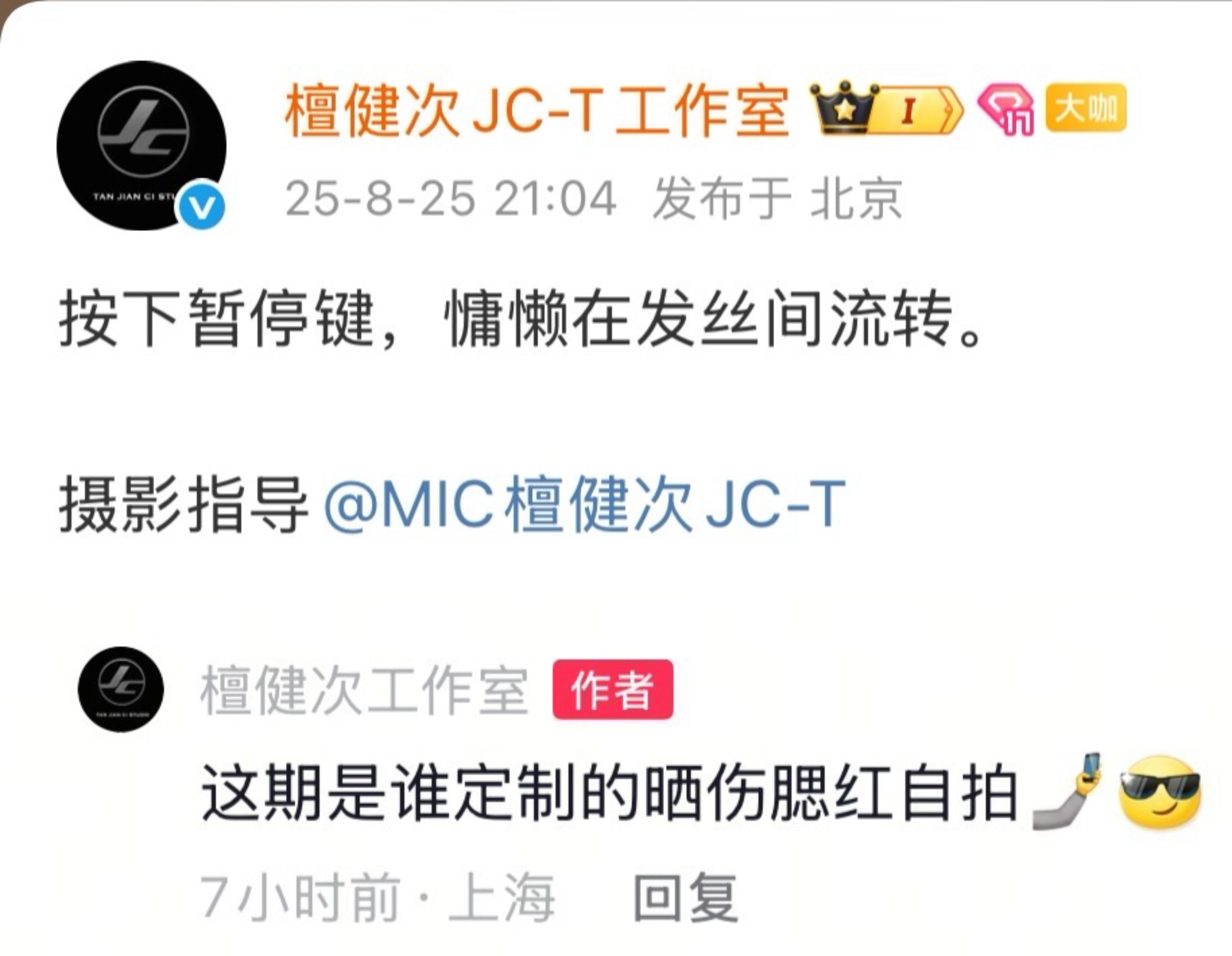 嗯嗯嗯，老公就这样，借工作室之手、借小狗之手，然后狠狠勾引狠狠钓我，但就是不亲自