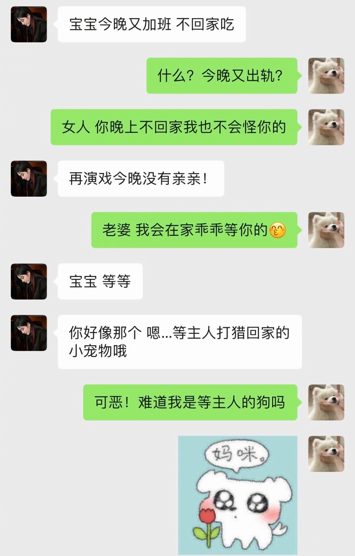 当女朋友工作繁忙如何摇着尾巴献殷勤