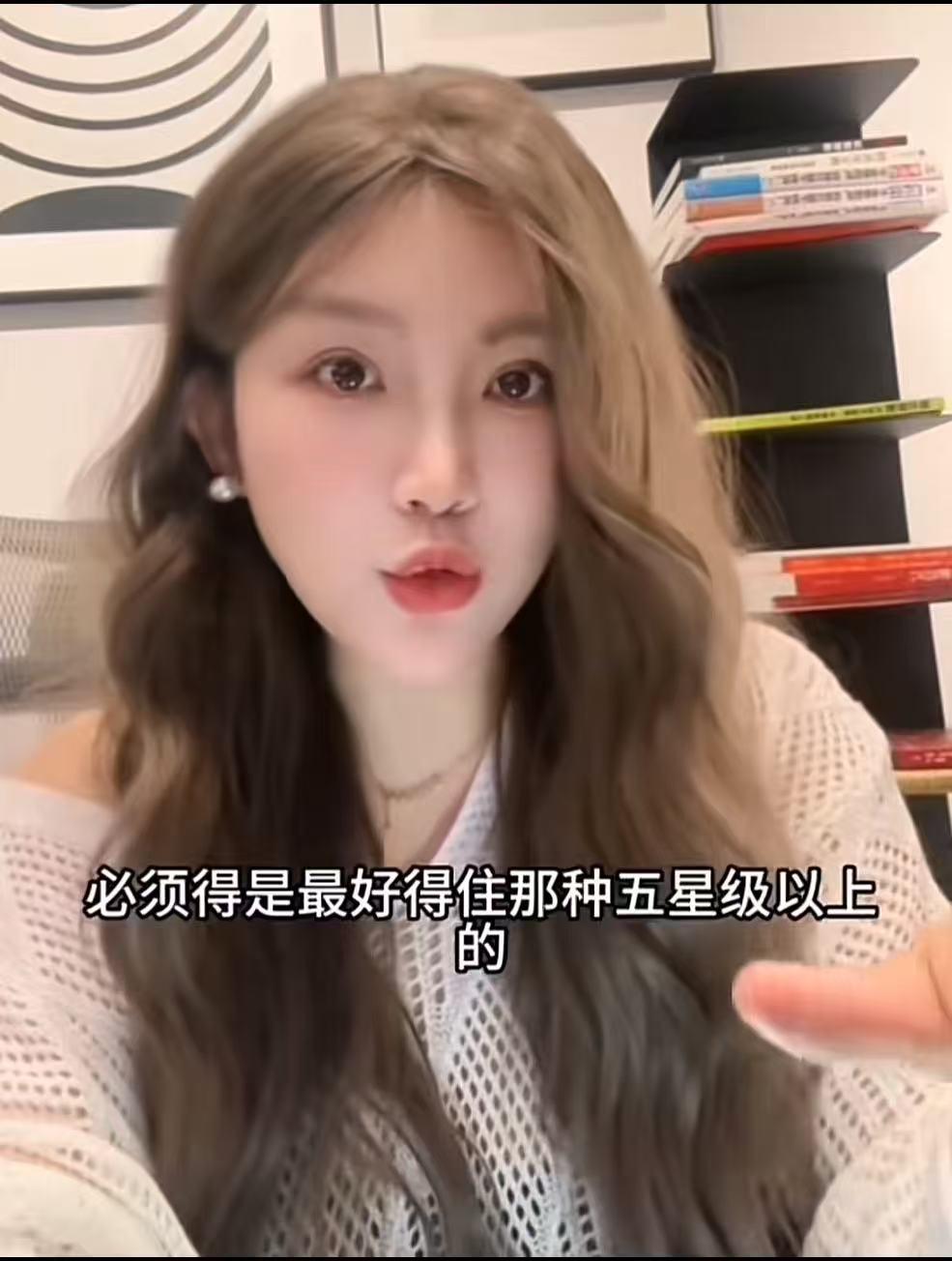 女孩工资才5000，出去玩，要求住五星级酒店，男孩子直接把她拉黑了，连个回旋的
