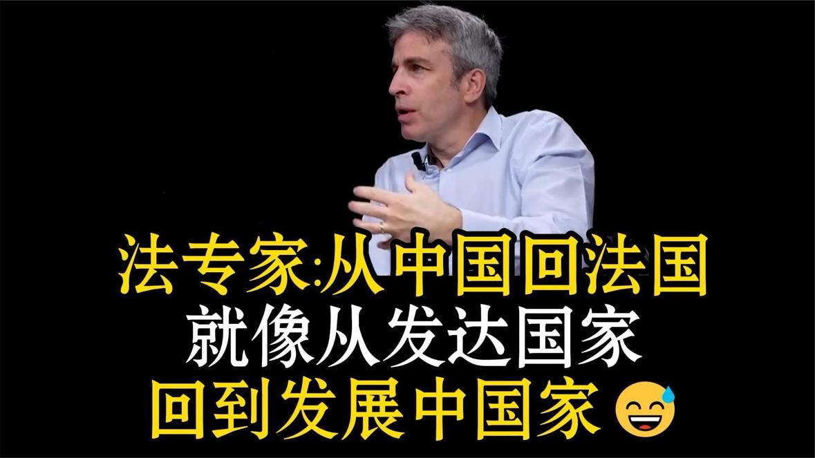 法国专家：中国天才选拔机制碾压法国，西方紧盯中国大棋！