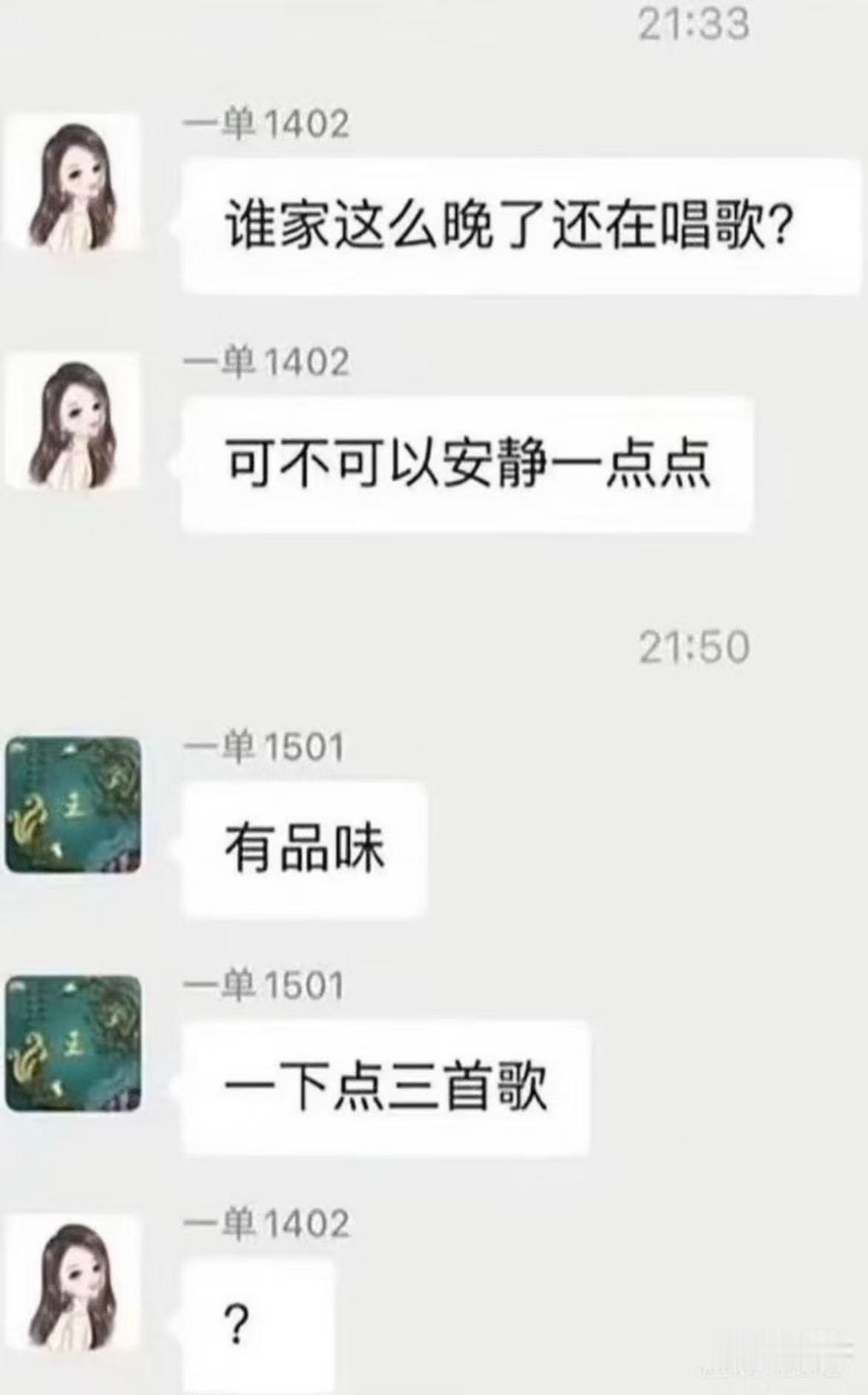 有品味